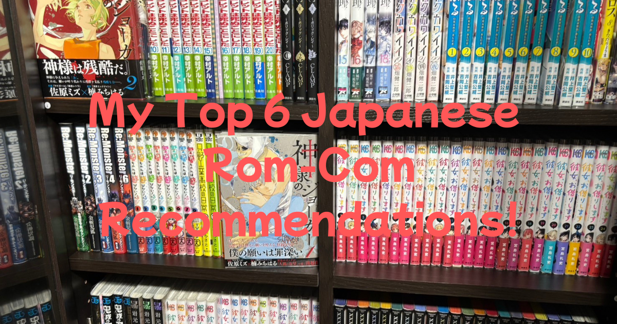 Japanese Rom-Com Recommendations!